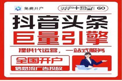 某行业巨头背后的百度竞价托管公司合作故事
