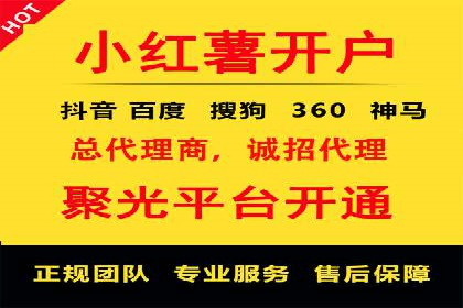 抖音信息流代理实战：打造爆款广告的实战技巧